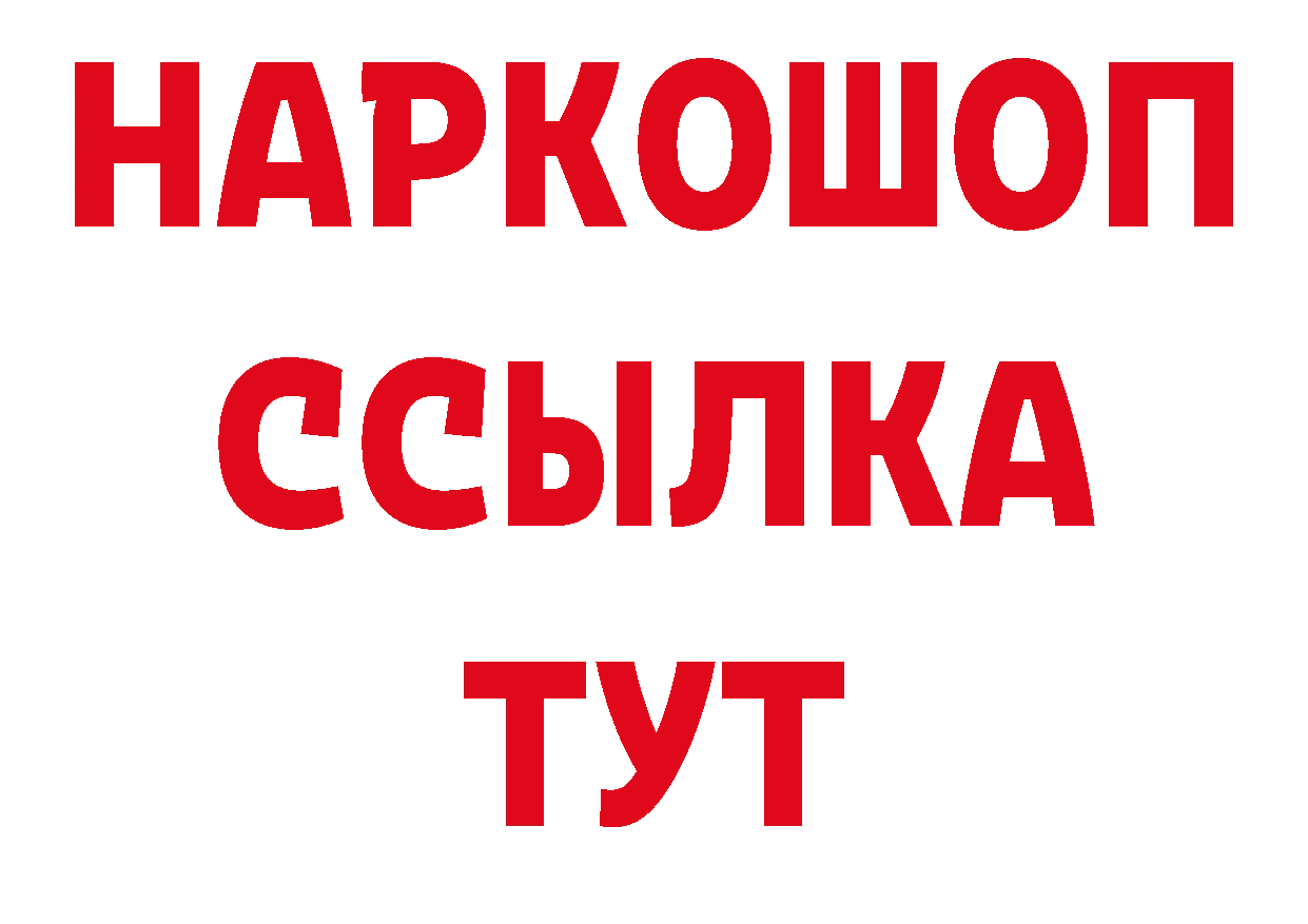 Виды наркотиков купить площадка телеграм Хабаровск